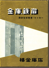 1955年