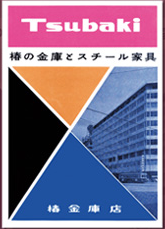 1965年