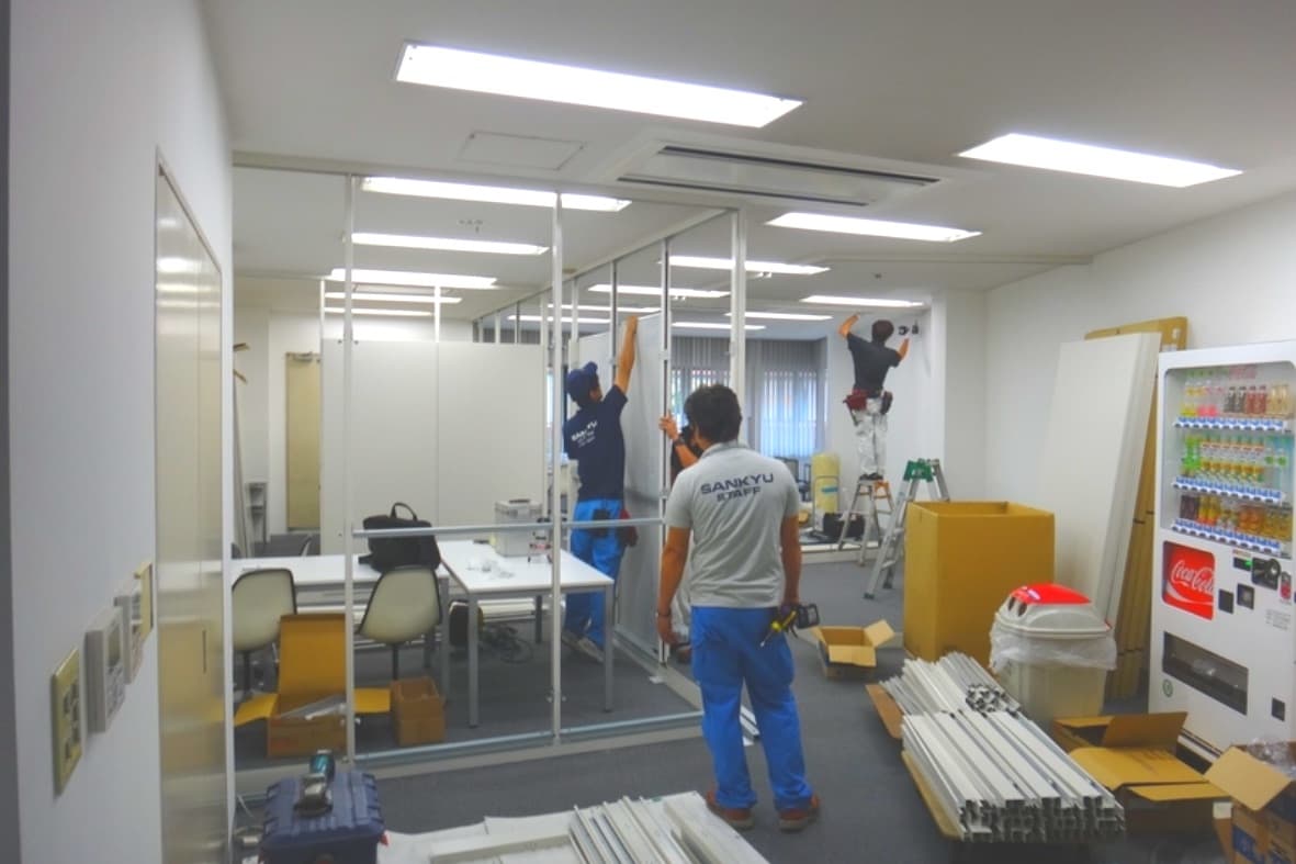 間仕切り設置工事