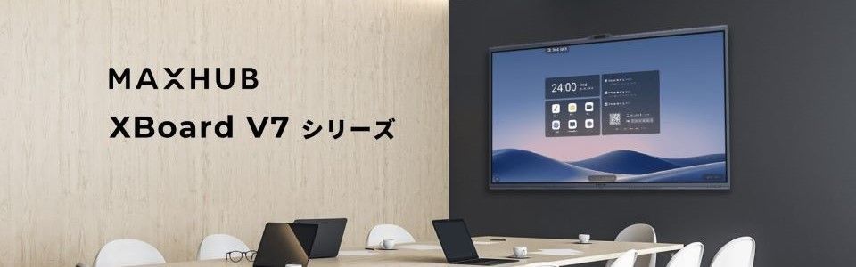 MAXHUB1