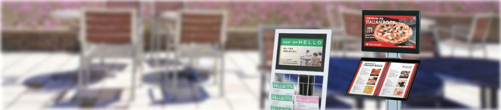 簡易型デジタルサイネージ2