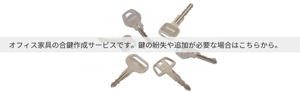 オフィス縮小で家賃削減しませんか! テレワーク推進で『攻めのオフィス縮小』を!