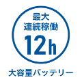 12H