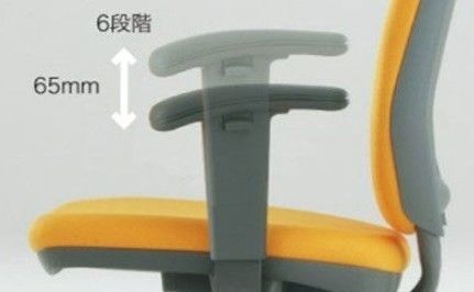 上下稼働肘