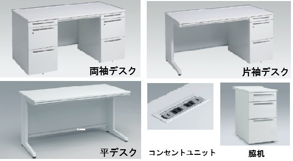 袖デスク