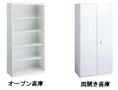 書庫