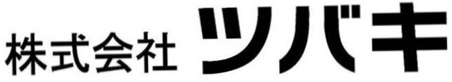株式会社ツバキロゴ