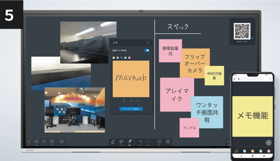 MAXHUB V5