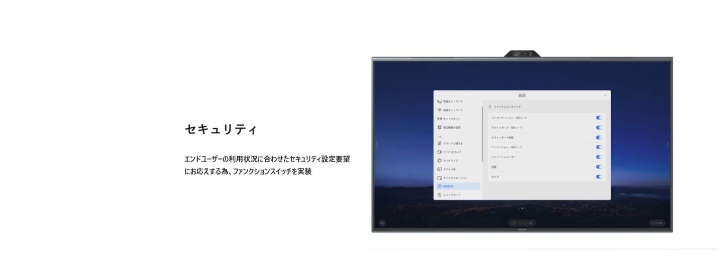 MAXHUB V6