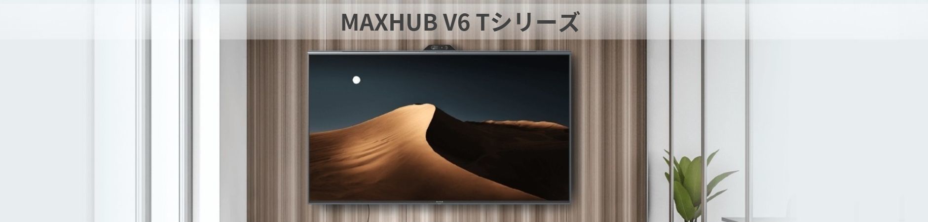 maxhuboffice