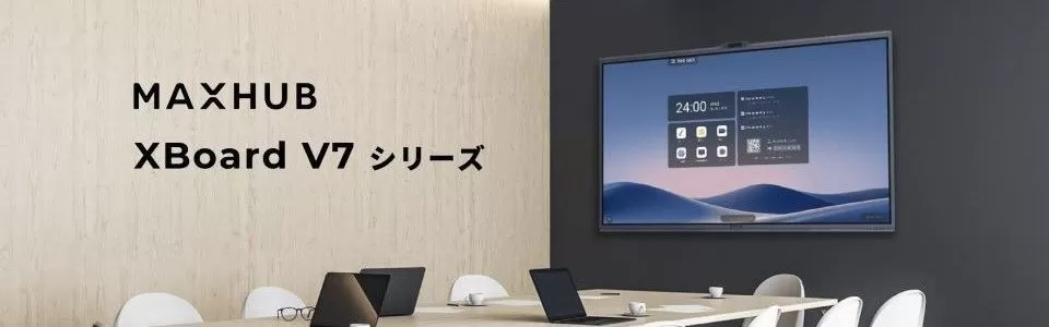 maxhub
