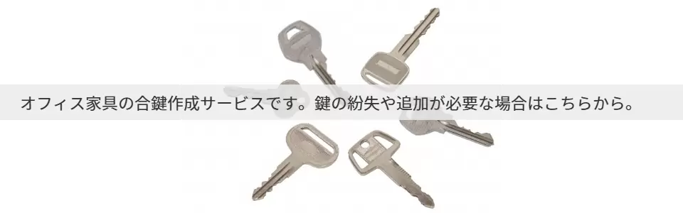 key
