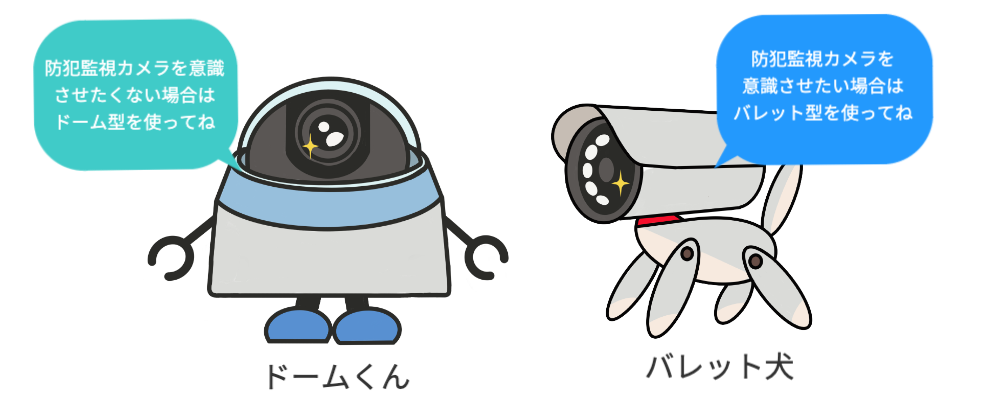 ドームくん・バレット犬