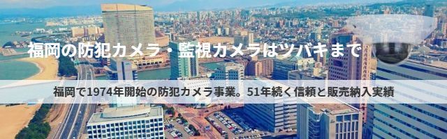 モバイル防犯カメラトップ