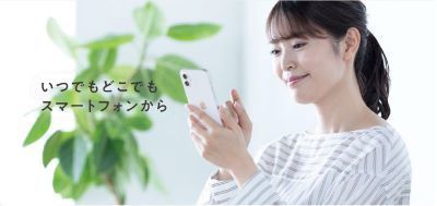 携帯電話