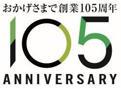 105周年